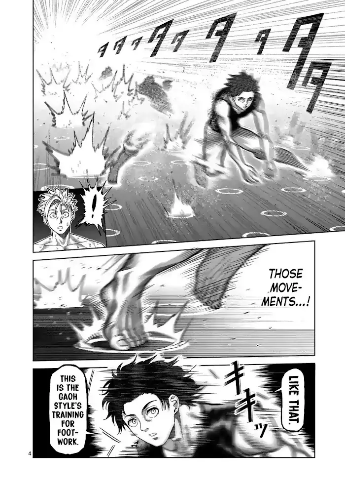 Kengan Omega Chapter 16 image 04_optimized